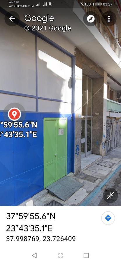 Уютный Дом 2 Athens Luaran gambar